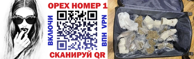 Где купить наркоту Зеленоградск ГАШИШ Бутират А ПВП Меф Марихуана