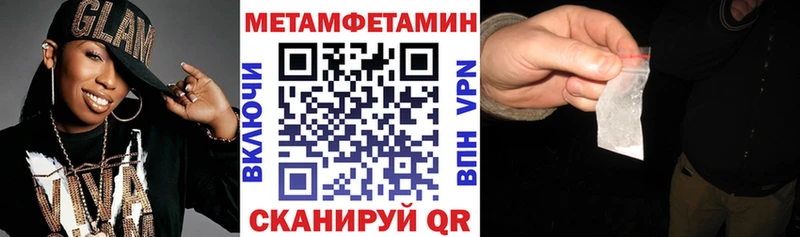 как найти   Зеленоградск  OMG   АМФЕТАМИН 97% 