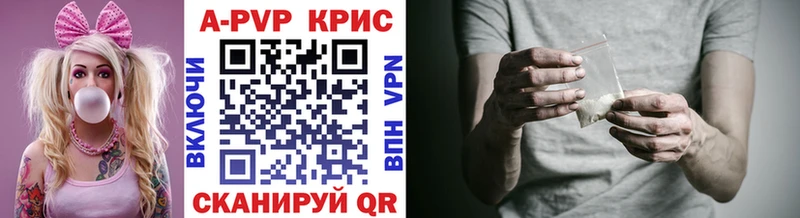 Alpha-PVP СК  KRAKEN ссылки  Зеленоградск  где купить наркотик 