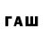 Codein напиток Lean (лин) YTs Creators