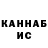 Метадон methadone Halima Kubanova