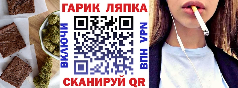 Canna-Cookies марихуана  Зеленоградск 