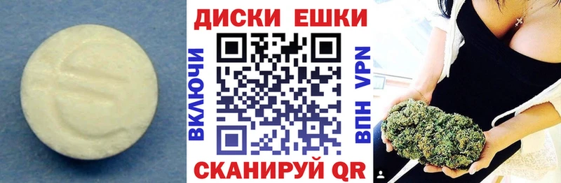 Экстази Cube Зеленоградск