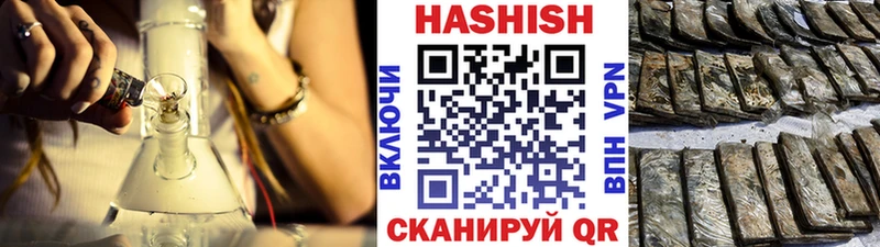 как найти наркотики  Зеленоградск  блэк спрут как зайти  Гашиш убойный 