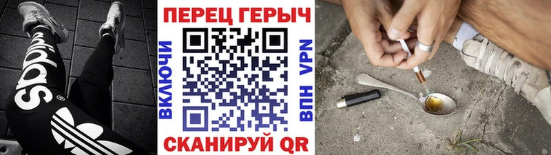 купить наркотики цена  Зеленоградск  ГЕРОИН хмурый 