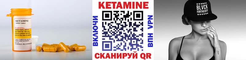 КЕТАМИН ketamine  где купить наркоту  Зеленоградск 