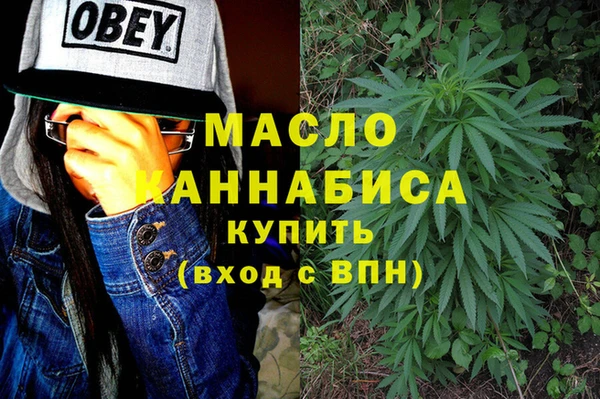 мефедрон мука Алексеевка
