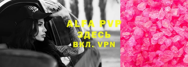 дживик Зарайск