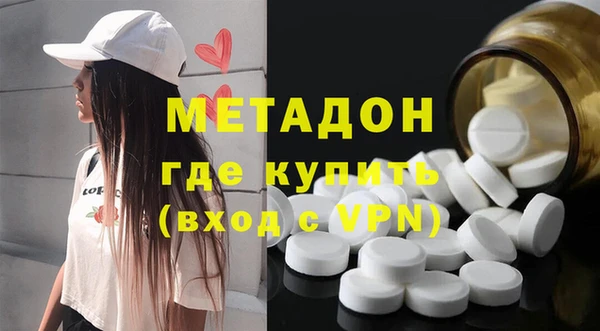 меф VHQ Семикаракорск