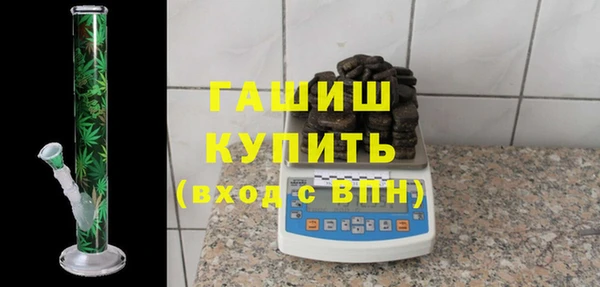 метамфетамин Алексин