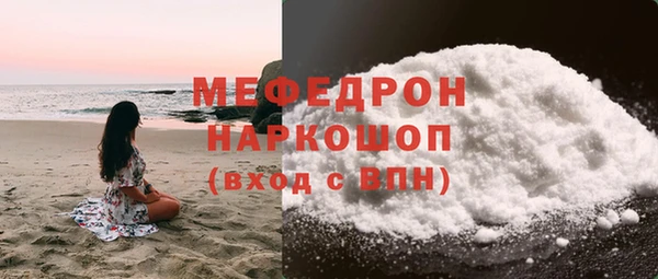 мефедрон мука Алексеевка