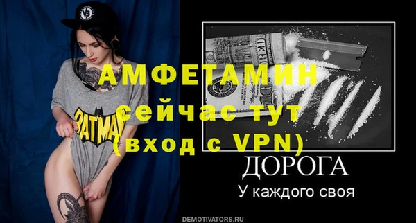метамфетамин Алексин