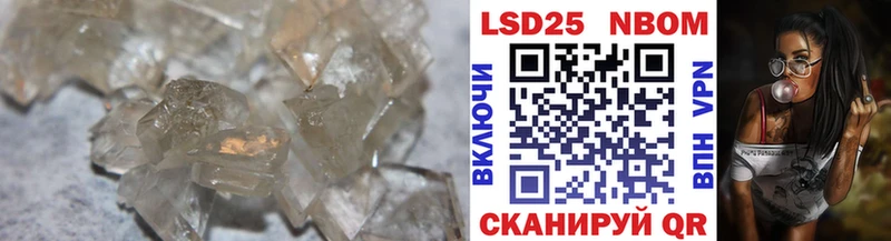 мега tor  Зеленоградск  ЛСД экстази ecstasy 