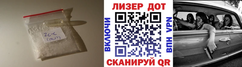 ЛСД экстази кислота Зеленоградск