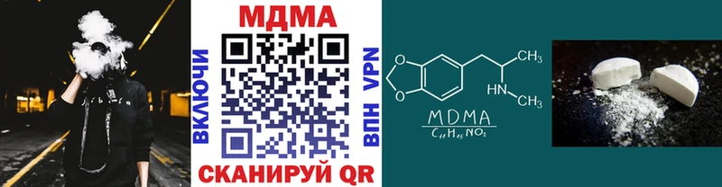 MDMA молли  наркотики  Зеленоградск 