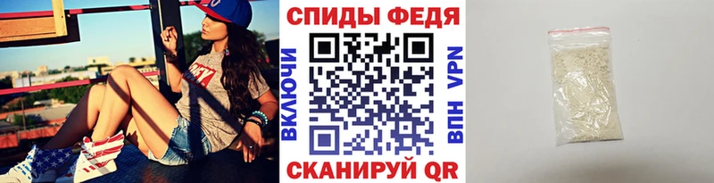 ОМГ ОМГ ССЫЛКА  Зеленоградск  МЕТАМФЕТАМИН кристалл  магазин  наркотиков 