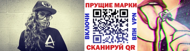 где можно купить   Зеленоградск  Наркотические марки 1,5мг 
