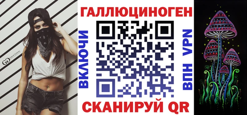 Псилоцибиновые грибы мухоморы Зеленоградск
