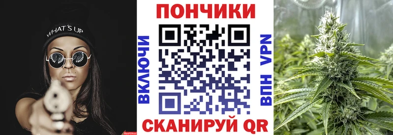 Шишки марихуана семена Зеленоградск